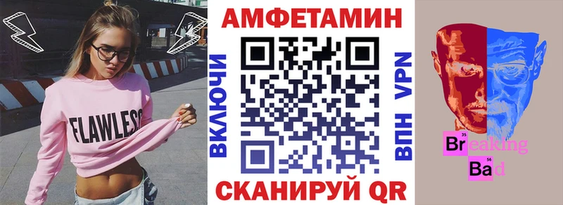 Амфетамин 98%  Ипатово 