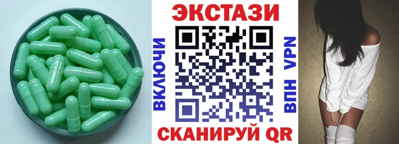маркетплейс наркотические препараты  Ипатово  Ecstasy VHQ 