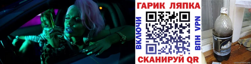 Гашиш AMNESIA HAZE  закладка  сайты даркнета формула  Ипатово 