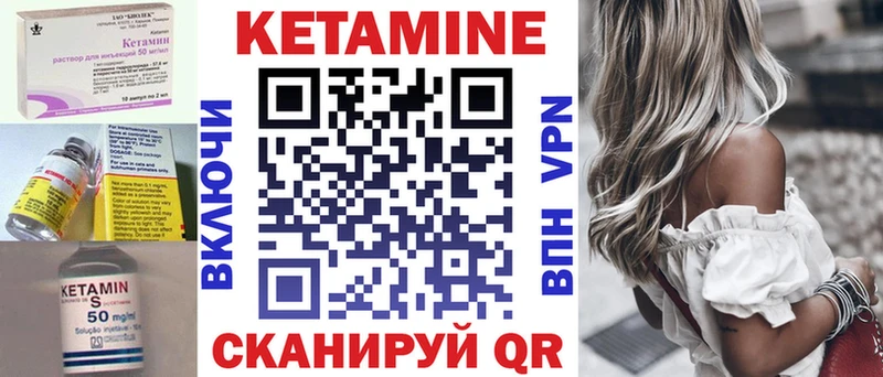 Кетамин ketamine  хочу   Ипатово 
