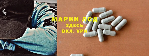 экстази Алексеевка