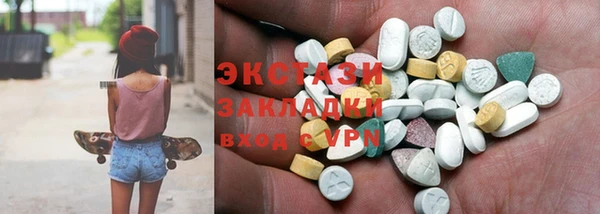 экстази Алексеевка