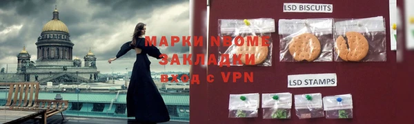 экстази Алексеевка