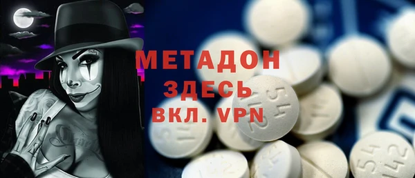 трава Алексин