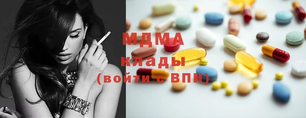 трава Алексин