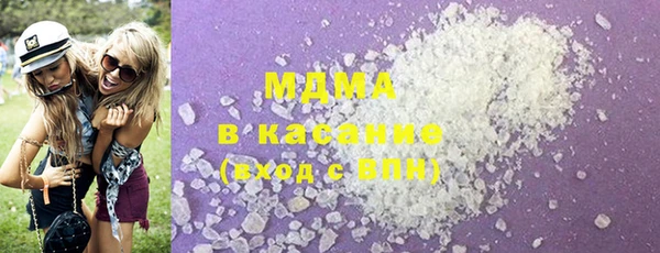 экстази Алексеевка