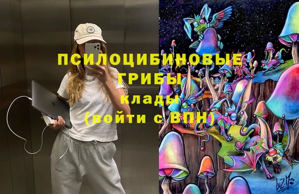 трава Алексин