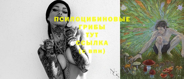 трава Алексин
