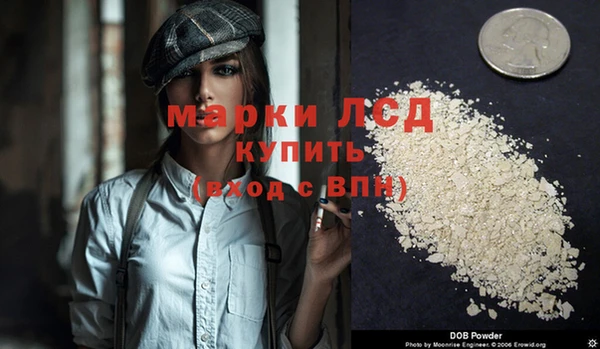 кристаллы Абдулино