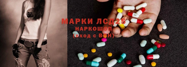 экстази Алексеевка