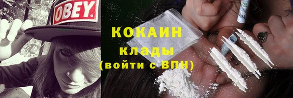ALPHA-PVP Алзамай
