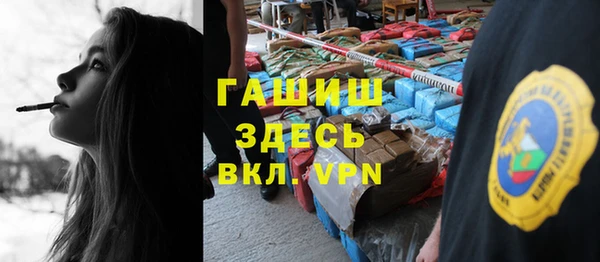 экстази Алексеевка