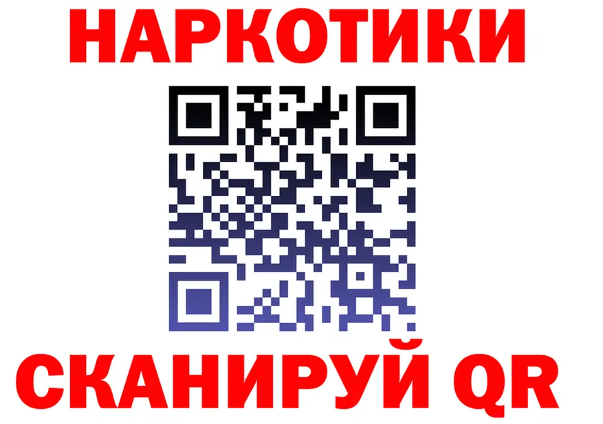 Альфа ПВП Соль ТОР площадка МЕГА Ипатово