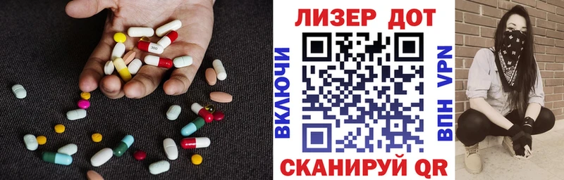 ЛСД экстази кислота  Ипатово 