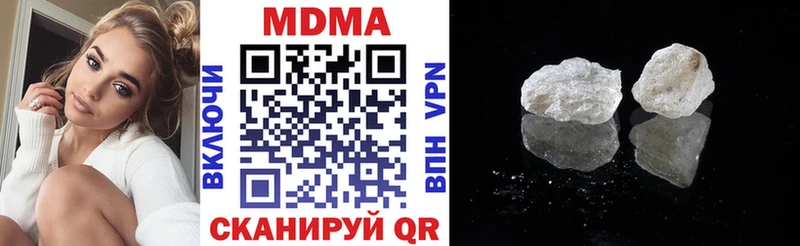 купить наркотик  Ипатово  маркетплейс телеграм  МДМА Molly 
