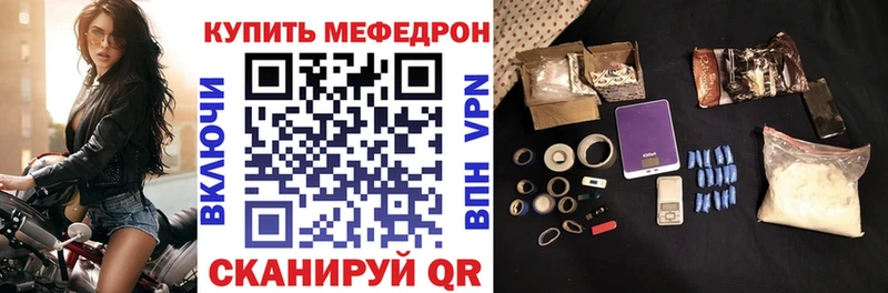 мега как зайти  Ипатово  МЯУ-МЯУ мяу мяу 