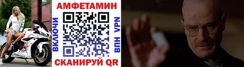blacksprut как зайти  Ипатово  Первитин витя 