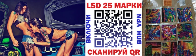 Марки NBOMe 1,8мг  Ипатово 